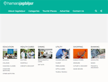 Tablet Screenshot of hamarajagdalpur.com